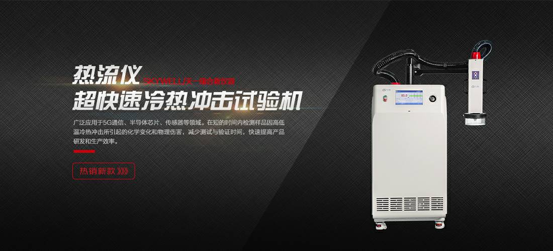 时博官方网站-时博shibo(中国)